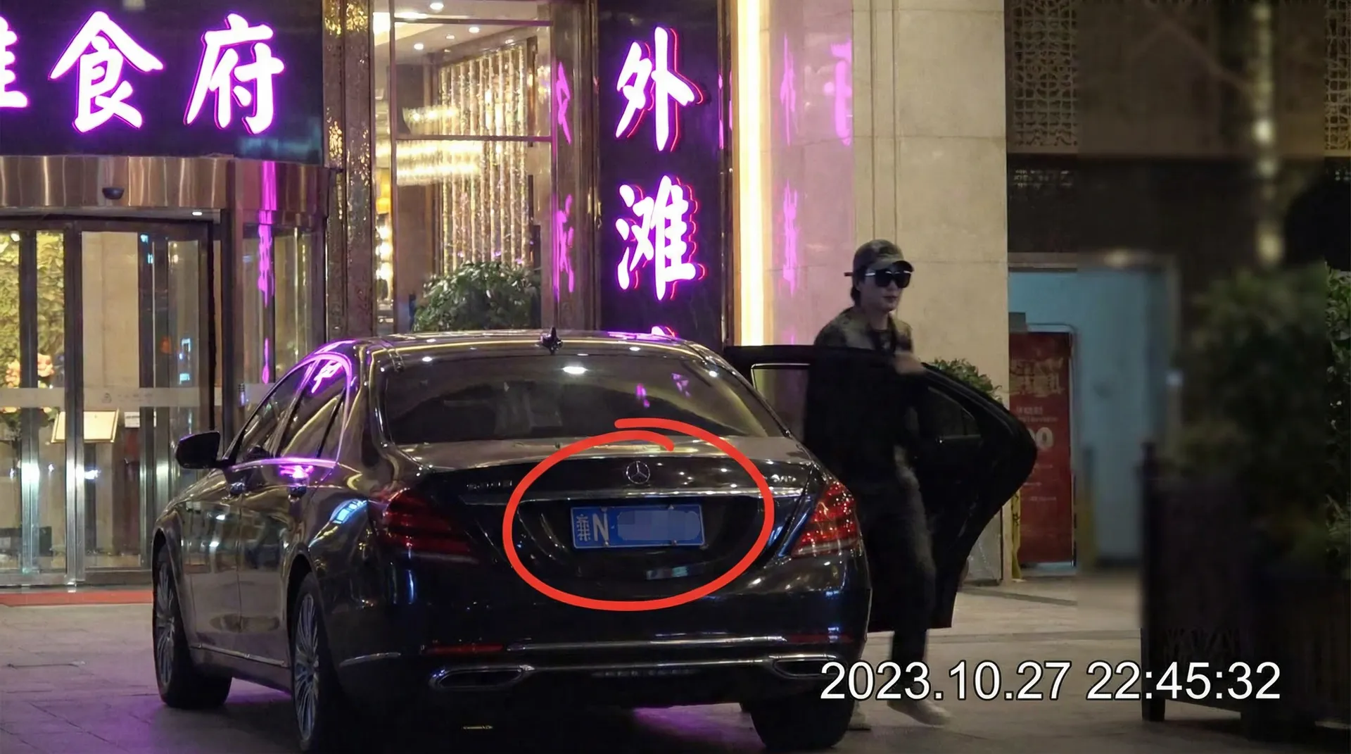 365体育亚洲娱乐 - 某明星深夜现身高档餐厅被拍