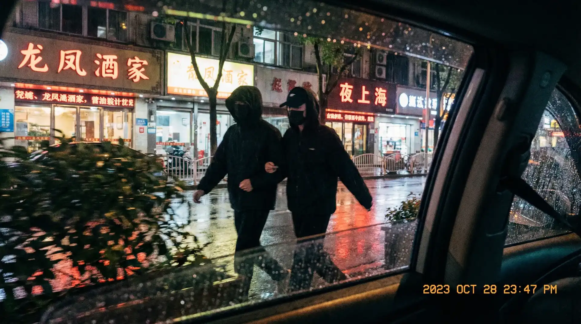 365体育亚洲娱乐 - 顶流明星深夜密会现场抓拍照片